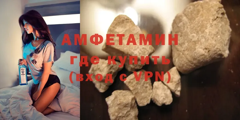 MEGA ТОР  Волосово  Амфетамин VHQ  закладки 